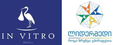 格鲁吉亚INVITRO医院代生孕价格 套餐